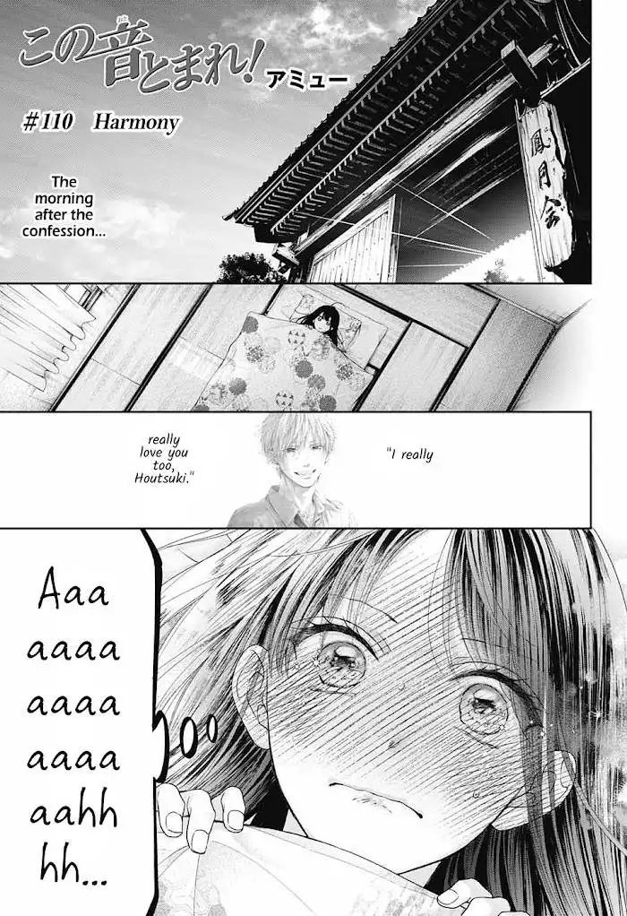 Kono Oto Tomare! Chapter 110 2